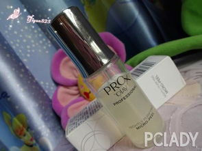 科技護(hù)膚新體驗(yàn) yiyun825詳評prox博研詩凈顏夜間凈化精華源液