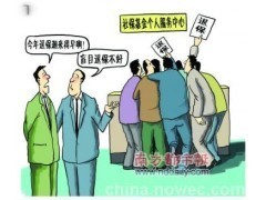 代理企業社保 專業化外包服務的價值與優勢