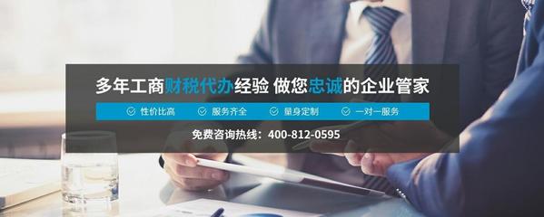 廣州專業電商公司注冊與商務代理服務 賦能小店，邁向百萬銷售額新臺階