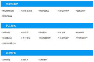 聚豪汽車俱樂部 一站式車務與商務代理代辦服務，讓專業高效伴您行