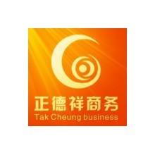 北京正德祥企業策劃事務所 專業商務代理代辦，助力企業高效發展