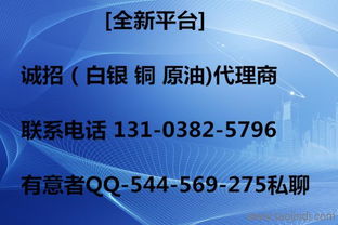 天威大宗商品代理體系全解析 個人與公司代理價格、廠家對接、產品圖片及商務代辦服務指南