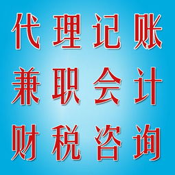 十堰企業一站式財務與商務解決方案 代理記賬、審計評估與稅務籌劃